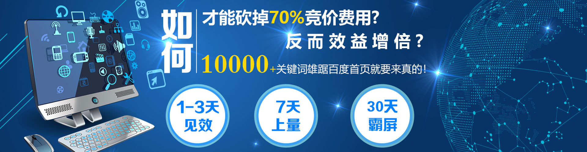 商水百度信息流