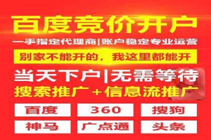 传统企业如何利用信息流竞价实现转型