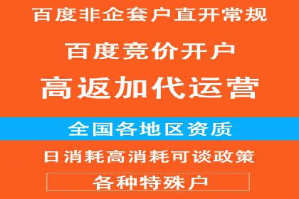 信息流代运营案例：短视频平台内容运营