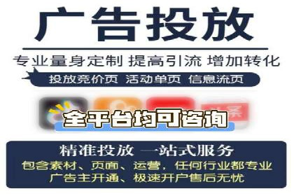 某电商平台的头条信息流广告实战案例