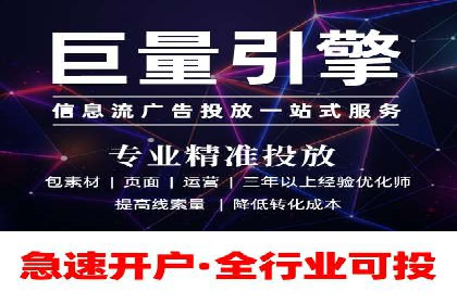 百度竞价个人开户经验谈：从失败中汲取教训